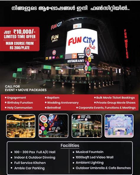 fun city 1 aed offer|Fun City .